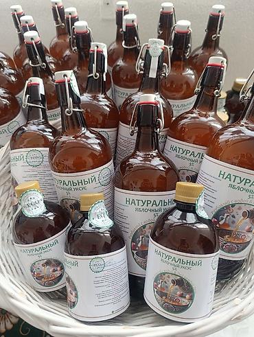 fire maple: Натуральный яблочный уксус «Таза продукт» - Сырьё: свежие садовые — 6