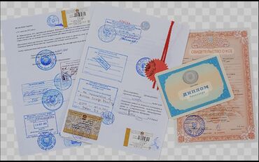 как получить рабочую визу в оаэ гражданам кыргызстана: Легализация документов, апостиль