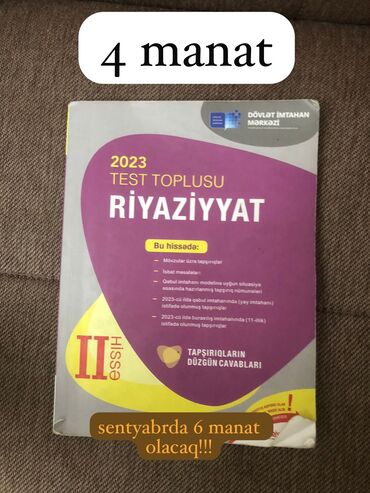 Riyaziyyat Testlər 11-ci sinif, DİM, 2-ci hissə, 2024 il