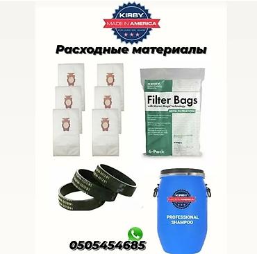 Пылесосы: Пылесос, Вертикальный — 5