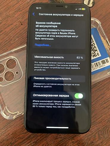 redmi 11 т: IPhone 11 Pro, 5.8" - Цвет: Midnight Green - Экран OLED Super Retina — 5