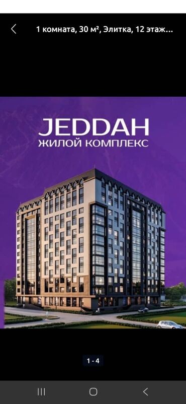 квартира на долгий срок собственник: 1 бөлмө, 30 кв. м, 13 кабат, ПСО (өзү оңдоп түзөтүп бүтүү үчүн)