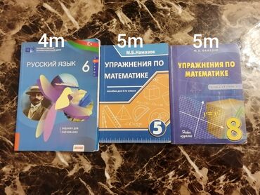 правила дорожного движения: Тесты