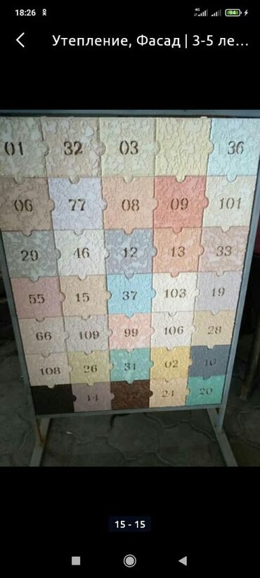 Фасадчики, отделочники: Фасадчик. 3-5 лет опыта — 9