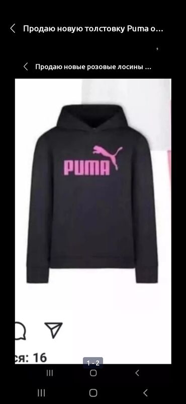 черная рубашка: Продаю новую толстовку Puma оригинал, для девочки 9-11лет, отдам 1500