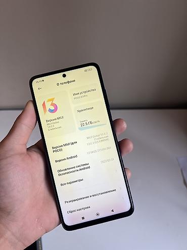 песпроводные наушники: Poco X3 Pro, Б/у, 256 ГБ, цвет - Синий, 2 SIM — 3