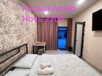 уютный домик: 1 комната, Бронь, Бытовая техника, Домофон