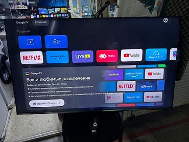 google: Телевизоры- YASIN 65Q90 и 65G11 165 см 65" 4k (google tv) - описание — 4