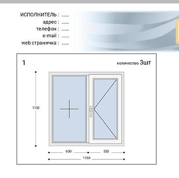 Алюминиевые окна на заказ: Алюминиевое окно на заказ, Тип окна: Витражные, Мансардные, Панорамные, Декоративные особенности: Другие особенности, Бесплатная установка, Без рассрочки — 4