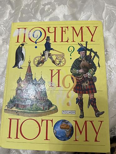 Другие детские вещи: Детская одежда брали в Дубаи, новое и б/у, цены от 100размер вещей — 62