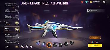 игра кальмаров: Аккаунт Free Fire Основное: - Уровень профиля: 61 - Ник: ASCO — 5