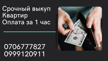 в аренду помешение: Студия, 100 м²