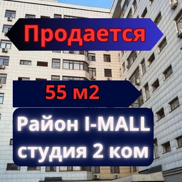 квартиры посуточно в бишкеке в районе филармонии: 2 бөлмө, 55 кв. м, Элитка, 2 кабат, Евроремонт