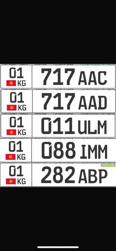 Другие аксессуары: 01KG717AAC - 100$ 01KG717AAD - 100$ 01KG011ULM - 180$ 01KG088IMM -