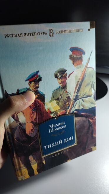 математика 2 класс 2 часть моро красная книга: Классика, На русском языке, Б/у, Самовывоз