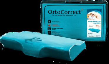 Другое для спорта и отдыха: Анатомическая подушка нового поколения на основе материала с «эффектом