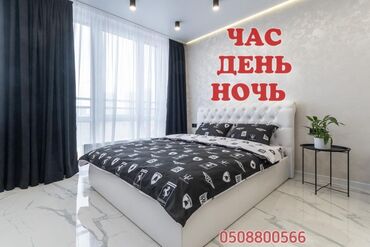 1 комната в Кыргызстан | Продажа квартир: Квартиры посуточно суточные квартиры, Бишкек посуточно, посуточные
