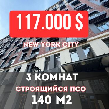 снять квартиру без риэлтора: 3 комнаты, 140 м², Элитка, 7 этаж, ПСО (под самоотделку)