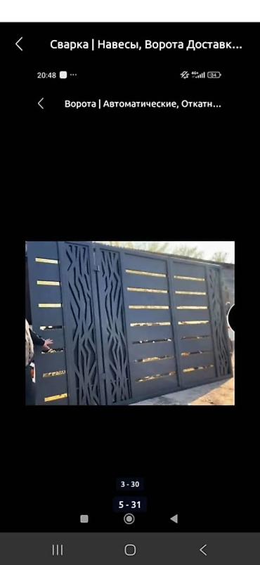 Распашные ворота: Металлические ворота и калитки под заказ - Изготовление распашных и — 37