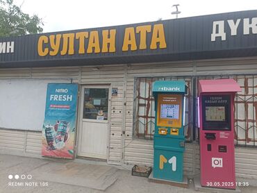 помещение для кофейни: Сатам Павильон 30 кв. м, Жабдуусу менен