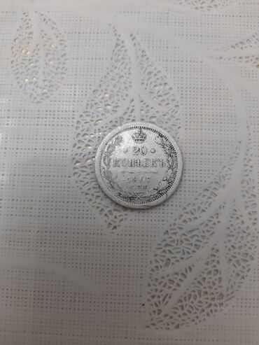 Sikkələr: Məhsul: SSRİ sikkələri (2 ədəd) 1) 15 копеек – 1967 - Material: ağ — 15