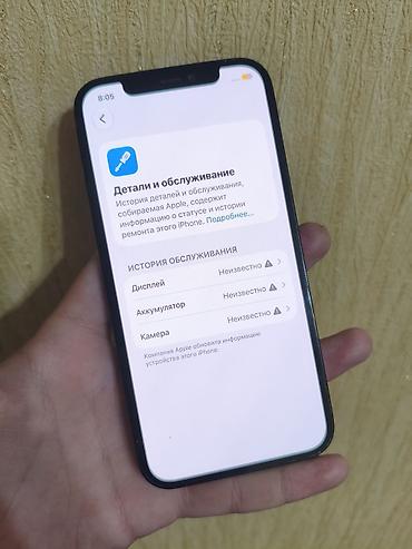 iphone 12 128gb: IPhone 12 Pro, Б/у, 128 ГБ, Sierra Blue, 100 % — 9