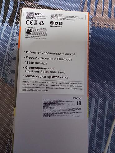 tecno spark 40: Tecno Spark 30C, 128 GB, Barmaq izi — 3