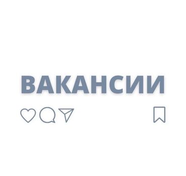 нужен бухгалтер: Бухгалтер