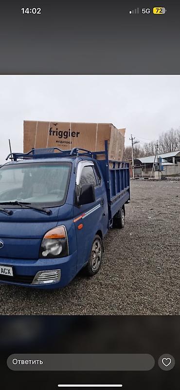 550i bmw: Hyundai Porter: 2019 г., Автомат, Дизель — 1