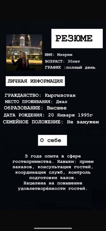офиске техничка керек непольный день: Администратор. 3-5 жылдык тажрыйба