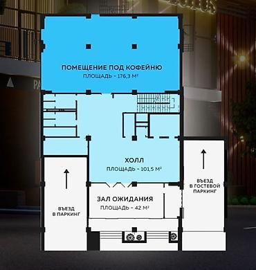 Коммерческая недвижимость: Продается помещение коммерческого назначения на первом этаже БЦ Лотос — 3