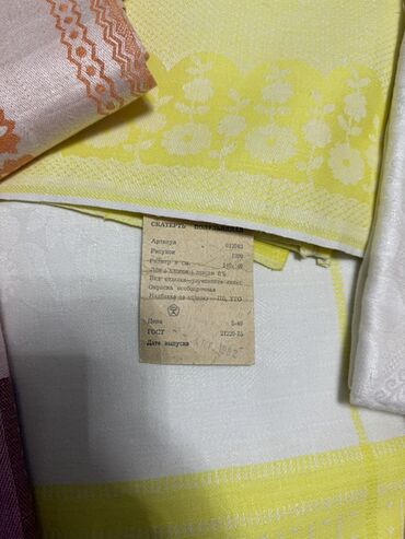 Süfrələr: Yeni Kətan Süfrə, Ünvandan götürmə — 5