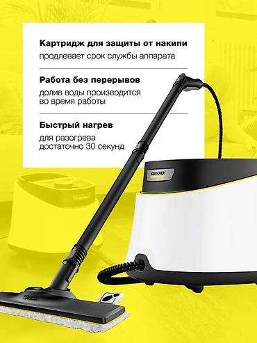 deluxe: Пароочиститель Karcher, Новый — 10