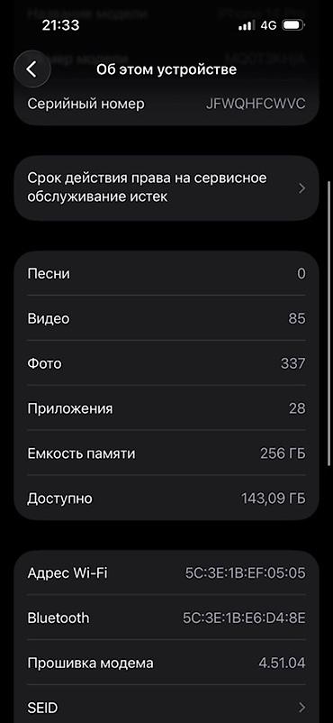 rtx 4070 super цена: IPhone 14 Pro, цвет Space Black - Дисплей Super Retina XDR с — 7