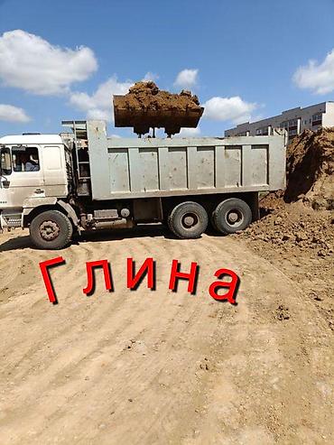 прудь: Глина, Насыпью, Камаз — 1