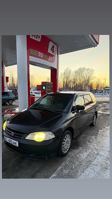 Honda: Honda Odyssey: 2001 г., 2.3 л, Автомат, Бензин, Универсал — 9