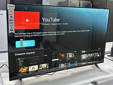 Телевизоры: 🔥🔥АКЦИЯ ‼️👍🔥 У нас самый низкий цены. Акция!!! Ясин 43 дюм диагонал at lalafo.kg — 19 Телевизоры: 🔥🔥АКЦИЯ ‼️👍🔥 У нас самый низкий цены. Акция!!! Ясин 43 дюм диагонал — 19