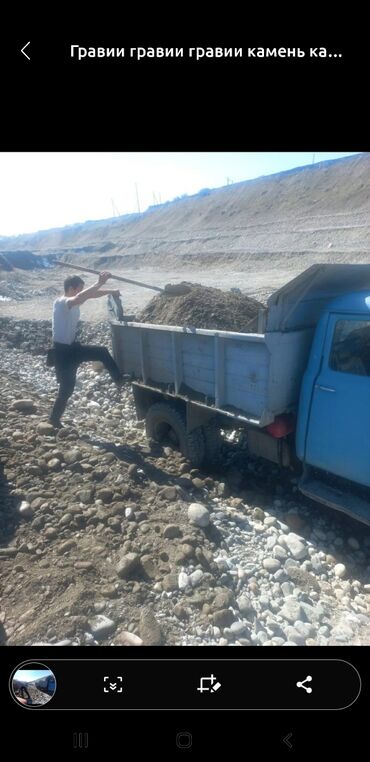 Услуги портера: Кирпич жёный песок мытый, саясый, гпязный отсев мытый, чистый щебень — 10