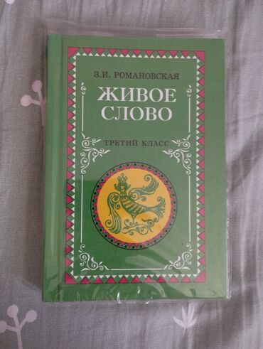 гдз английский 10 класс фатнева: ❗смогу передать только около тунгуча или тц гум❗ все цены ниже: 1)