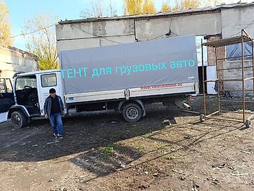 тент укрывной: Универсальный тент Новый — 4