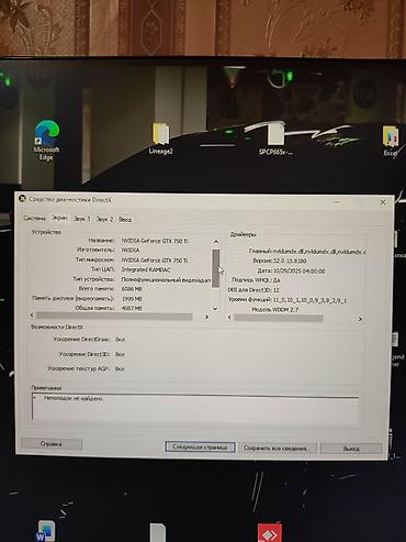 dell alienware: Salam. Kompüterdə heç bir problem yoxdur. GTA 5, Pabg və bir sıra — 4