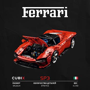 Игрушки: Конструктор Ferrari SP3 🔥 (3778 деталей) ♦️ 3778 деталей для сборки — 4