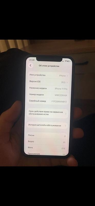 дисплей 11 про: IPhone 11 Pro, модель MWC22KH/A, серийный номер F17CGB6XN6Y2. Цвет — — 4