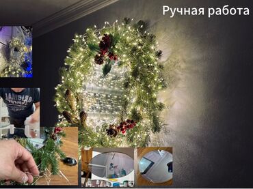 декор для дома: Новогодний настенный декор: светящийся венок с «бесконечным» зеркалом