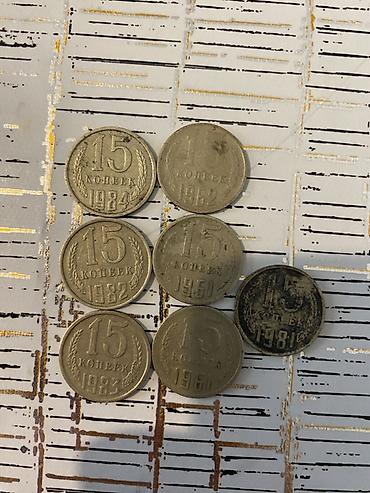 Sikkələr: 3qəpik 1983 1961 1979 1983 1961 1955 1981 1961 1981 1989 1980 5qəpik — 7