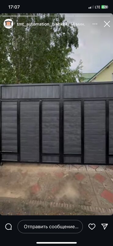 ищу работу на неполный рабочий день: Талап кылынат Ширетүүчү, Төлөм Келишим түрдө, 1-2-жылдык тажрыйба