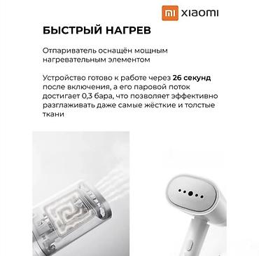 отпариватель: Отпариватель Ручной — 6