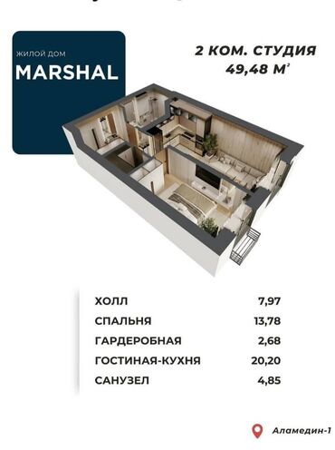 аренда квартиры покровка: 2 комнаты, 50 м², Элитка, 2 этаж, ПСО (под самоотделку)
