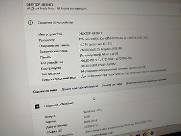 Ноутбуки HP: Для программирования, Новый, Intel Core i7 — 8