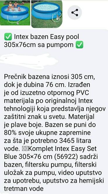 new yorker лесковац – слике: Nov porodicni bazen 11400🐞🐞🐞